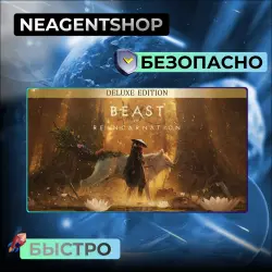 Beast of Reincarnation Deluxe Edition|STEAM|Полная Игра|Region free