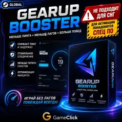 24/7 ‖ АВТО ‖ GearUP