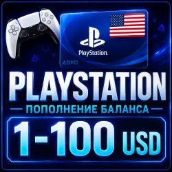 PSN USA Top-up | 1 - 100 USD | PlayStation