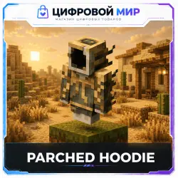 Minecraft Parched Hoodie | Global key | Java/Bedrock