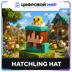 Minecraft Hatchling Hat | Global key | Java/Bedrock