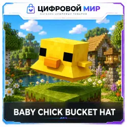 Minecraft Baby Chick Bucket Hat | Global key | Java/Bedrock