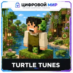 Minecraft Turtle Tunest | Global key | Java/Bedrock