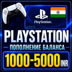 PSN INDIA Top-up | 1000 - 5000 INR | PlayStation India