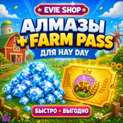 HAY DAY – Diamonds / Farm Passes / Packs – Any Region