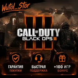 Call of Duty: Black Ops III + ALL DLCs・DELUXE EDITION・STEAM・PC