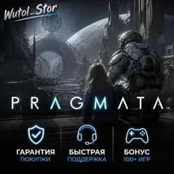 Pragmata+ALL ADDITIONS・DELUXE EDITION・STEAM・PC