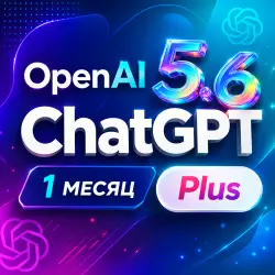 [ER] PRIVATE CHATGPT 5.6 PLUS + CODEX