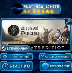 Medieval Dynasty - Ultimate Edition KEY STEAM Global + RU