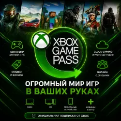 Xbox Game Pass Ultimate 1 month | Instant delivery | Global | For all accounts