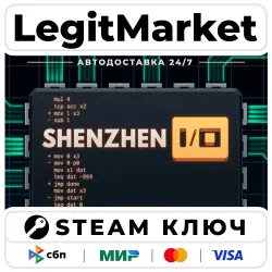Shenzhen I/O | Steam Ключ | ВЕСЬ МИР