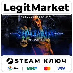 Shadow Man Remastered | Steam Ключ | ВЕСЬ МИР