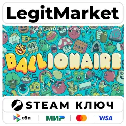 Ballionaire | Steam Ключ | ВЕСЬ МИР