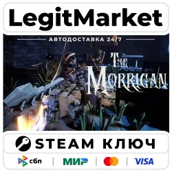The Morrigan | Steam Ключ | ВЕСЬ МИР