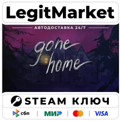Gone Home + Original Soundtrack | Steam Ключ | ВЕСЬ МИР