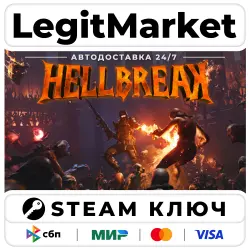 HELLBREAK | Steam Ключ | ВЕСЬ МИР