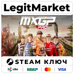MXGP Pro | Steam Ключ | ВЕСЬ МИР