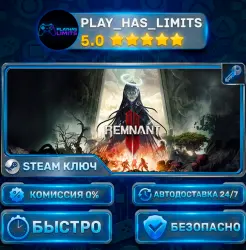 REMNANT II — Deluxe KEY STEAM Global + RU