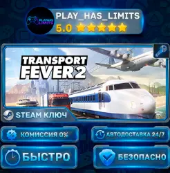 Transport Fever 2 — Deluxe KEY STEAM Global + RU