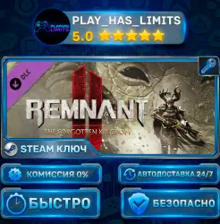REMNANT II — The Forgotten Kingdom DLC STEAM KEY GLOBAL + RU