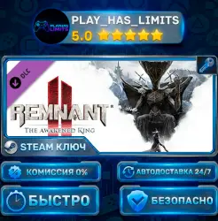 REMNANT II — The Awakened King DLC STEAM KEY GLOBAL + RU