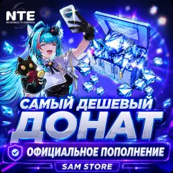 Neverness to Everness | Top Up • Crystals • Mining Permit • Bundles