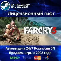 Far Cry 3 Steam Ukraine Region Only