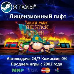 South Park: The Stick of Truth Steam Ukraine Region Only