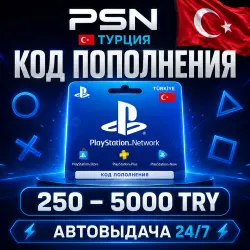 PSN Recharge Code Türkiye 250-5000 TRY PlayStation Network Wallet TL | Gift Card Gift C