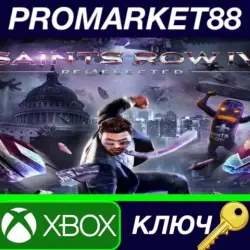 Saints Row IV: Re-Elected AR XBOX One Key