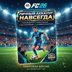 EA SPORTS FC 26 New Steam Account + Account Details Change
