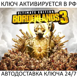 Borderlands 3 Ultimate Edition Steam Key