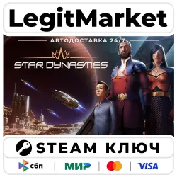 Star Dynasties | Steam Ключ | ВЕСЬ МИР