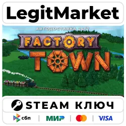 Factory Town | Steam Ключ | ВЕСЬ МИР
