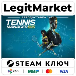 Tennis Manager 2022 | Steam Ключ | ВЕСЬ МИР
