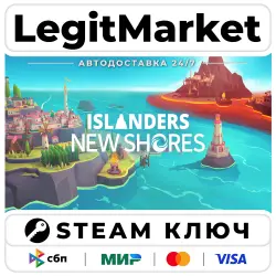 Islanders: New Shores | Steam Ключ | ВЕСЬ МИР
