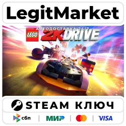 LEGO 2K Drive | Steam Ключ | ВЕСЬ МИР