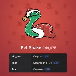 Pet Snake #46475
