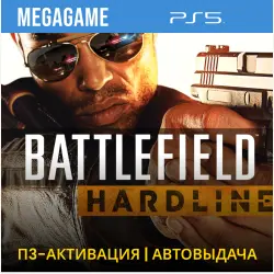 Battlefield Hardline (PS5/ENG/RUS) P3 Activation