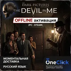 OFFLINE ACCOUNT The Dark Pictures Anthology: The Devil in Me