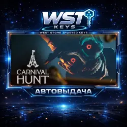 Carnival Hunt • Ключ Steam (Россия и СНГ | Автовыдача API)