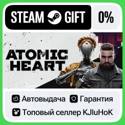 Atomic Heart — Выбор Издания STEAM•RU АВТОВЫДАЧА