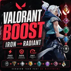 VALORANT — БУСТ РАНГА IRON–RADIANT | SOLO / DUO |