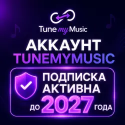 Tunemymusic subscription until 2027