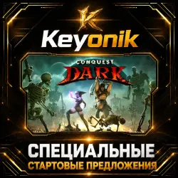 Conquest Dark PC Steam CD Key Global