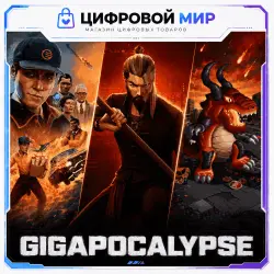 Epic Games Gigapocalypse + Deliver At All Costs + Sifu account
