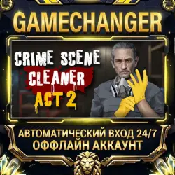 Crime Scene Cleaner Steam ОФФЛАЙН-аккаунт | Автовыдача 24/7