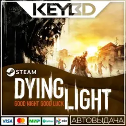 Dying Light: Definitive 10th Anniversary · STEAM RU · AUTODELIVE