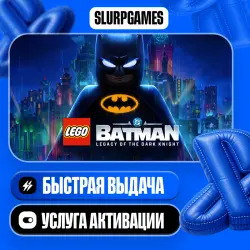 LEGO Batman: Legacy of the Dark Knight ТУРЦИЯ (PS5)