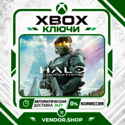 Halo: Campaign Evolved · Выбор издания · КЛЮЧ XBOX РФ+МИР